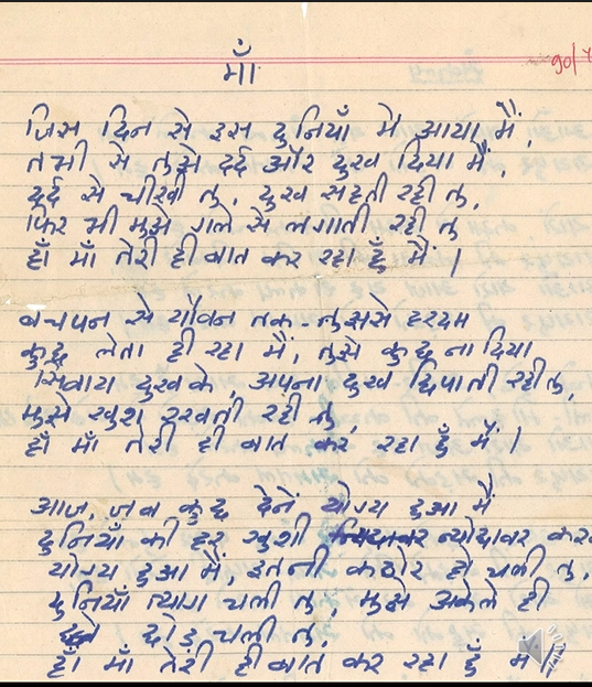 Responsive Design Example